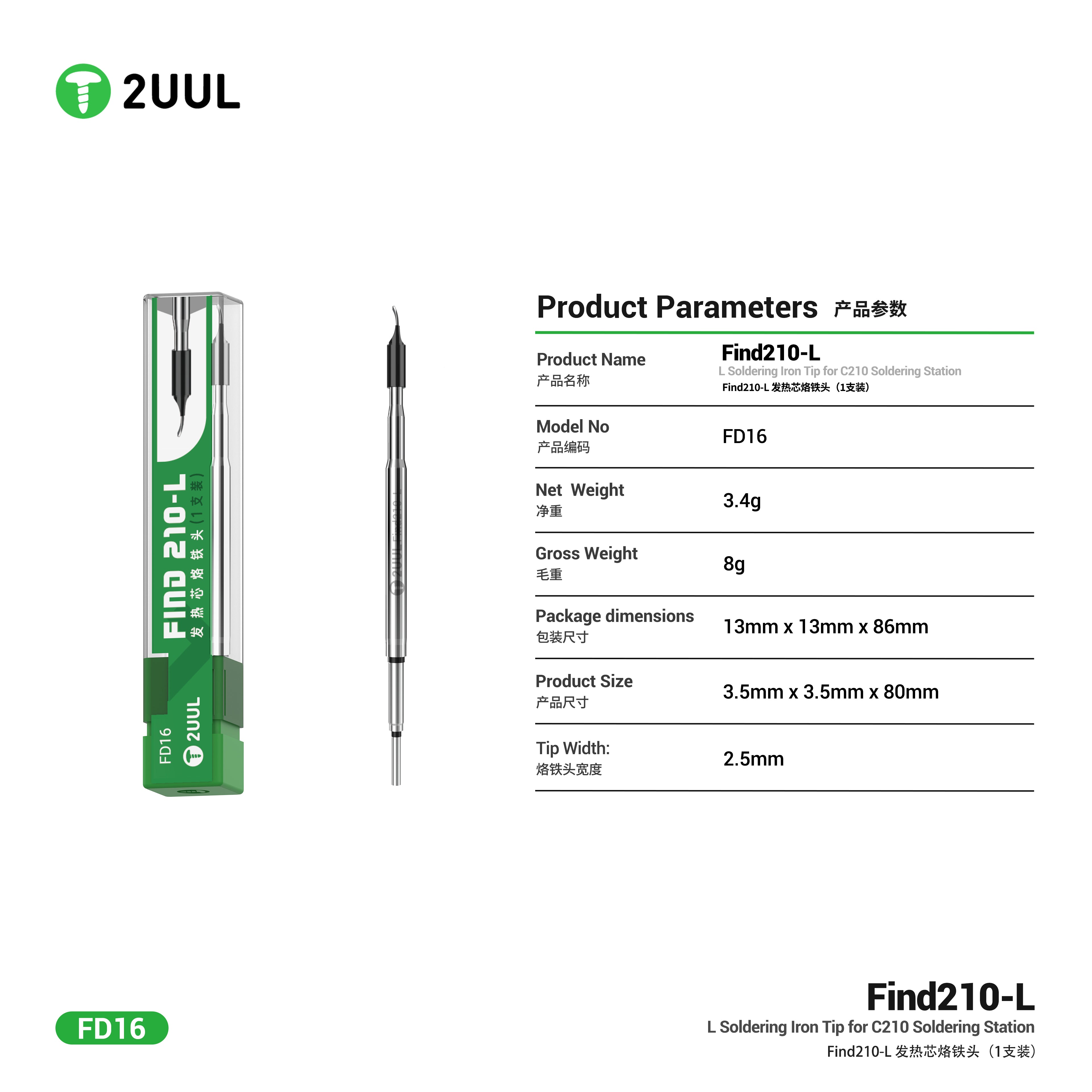 2UUL FD16 Find210-L Soldering  - C210 Precision Soldering Station review and price
